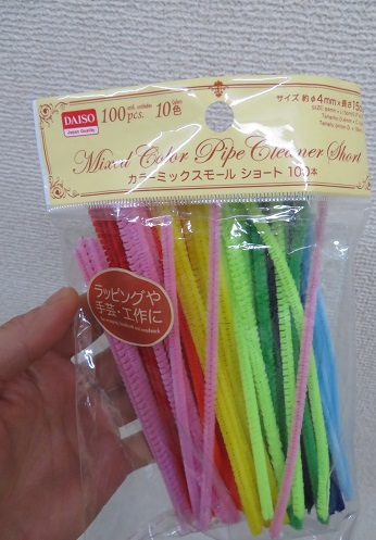 DAISO製品　カラーミックスモール100本入り