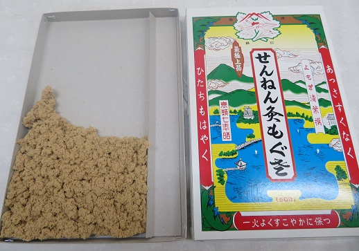 セネファ　せんねん灸もぐさ