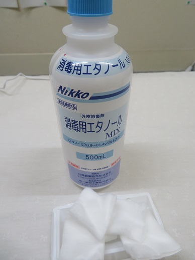 消毒用エタノール