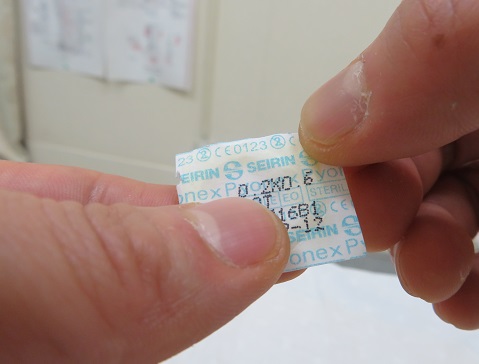 パイオネックス　開け方