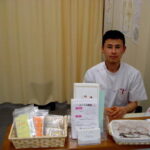 さくら治療院 岩城写真