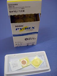 セイリンパイオネックスイエロー画像