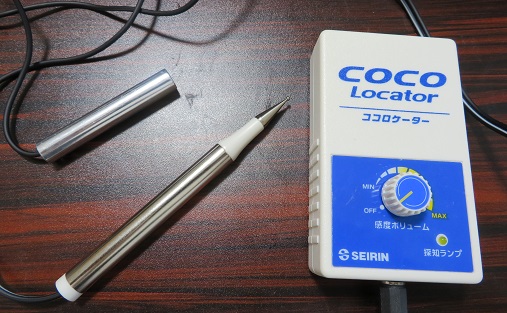 ツボ探知機　セイリンココロケーター画像