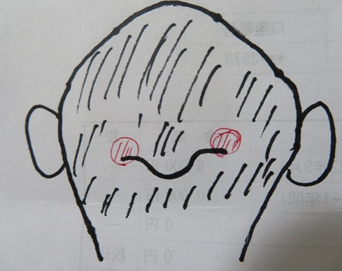 玉枕（ぎょくちん）の図