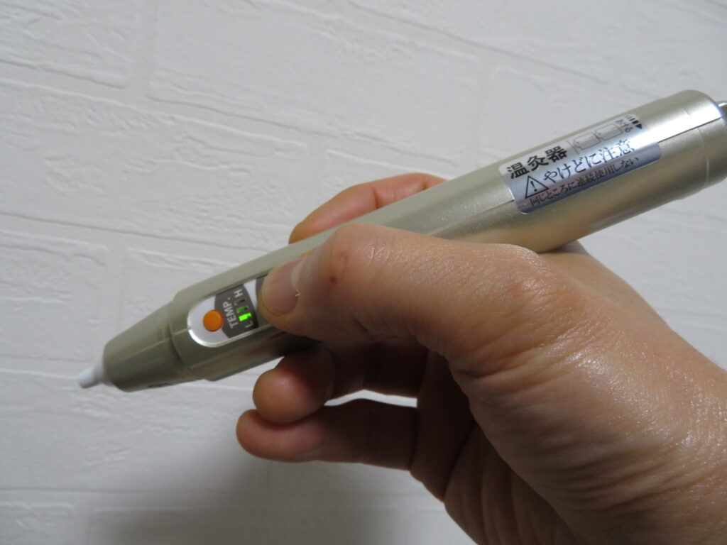 電子温灸器　バンシンプロ画像