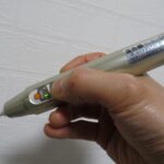 電子温灸器　バンシンプロ